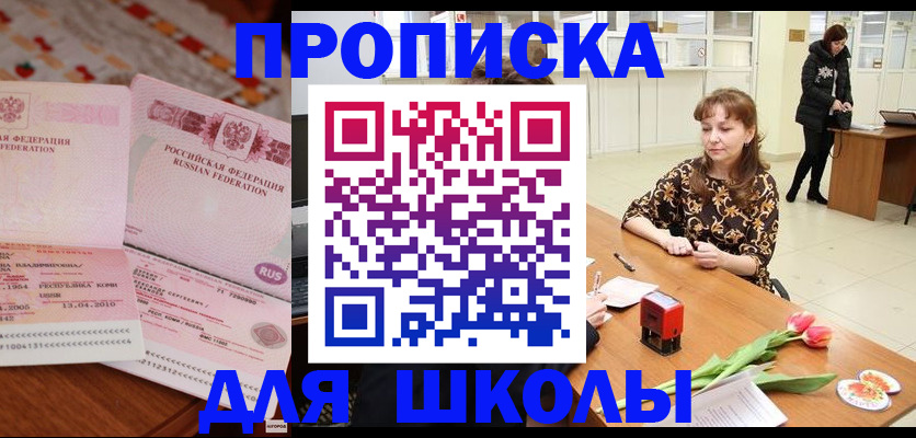 форма 3 в Евпатории
