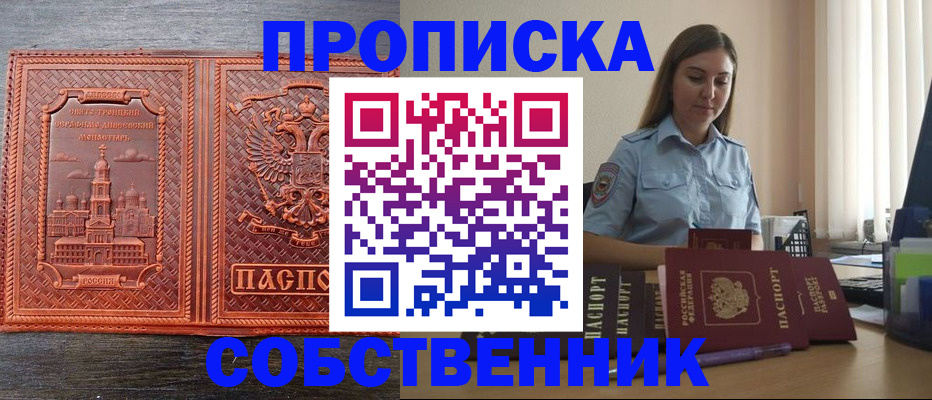 форма 3 в Евпатории